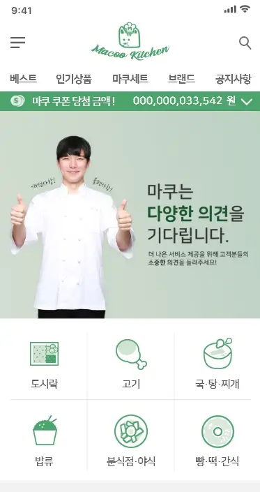 단순 페이지(정적 UI)
