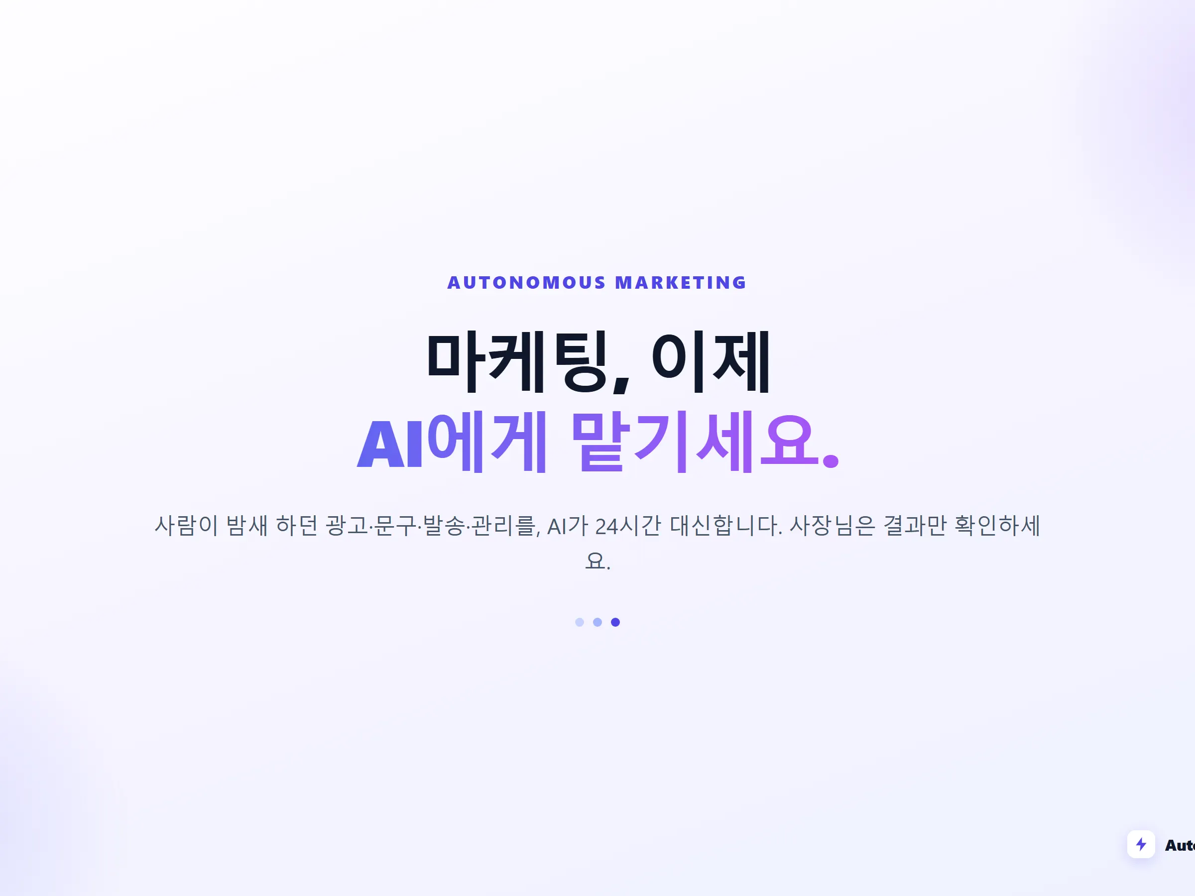 증거가 되는 실제 장면(사람·현장)
