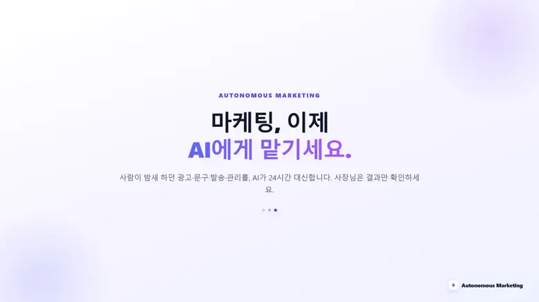 공간 사진