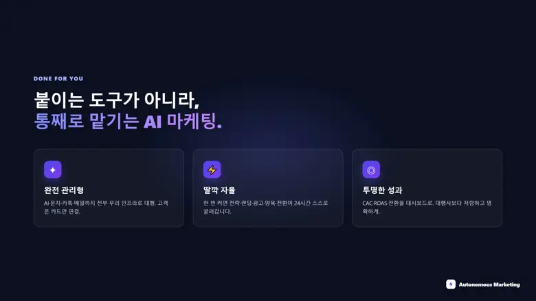 공간 사진