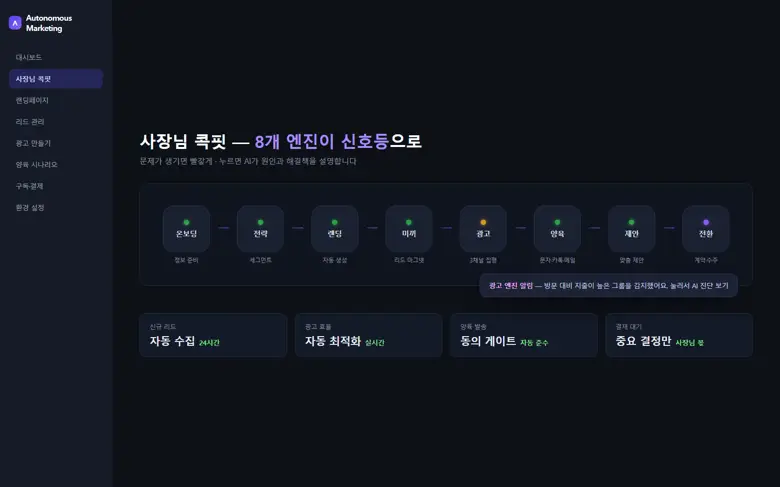 공간 사진