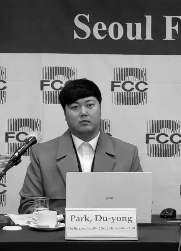 교사유가족협의회 대표 박두용