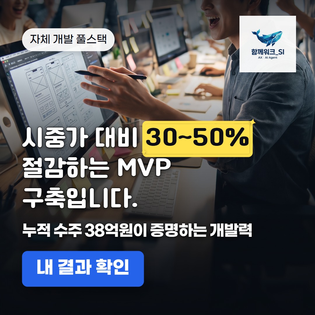 합리적인 비용으 — 겪게 되는 상황