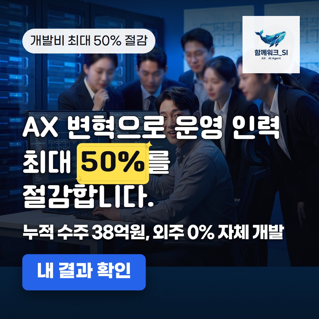 단순 반복 — 겪게 되는 상황