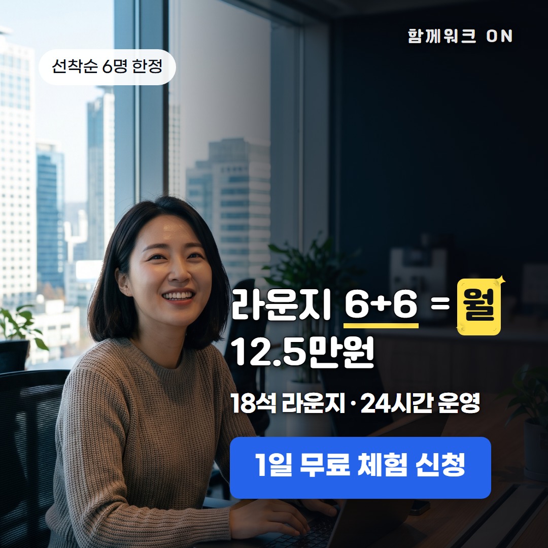 카페 유목민 — 공간 사진