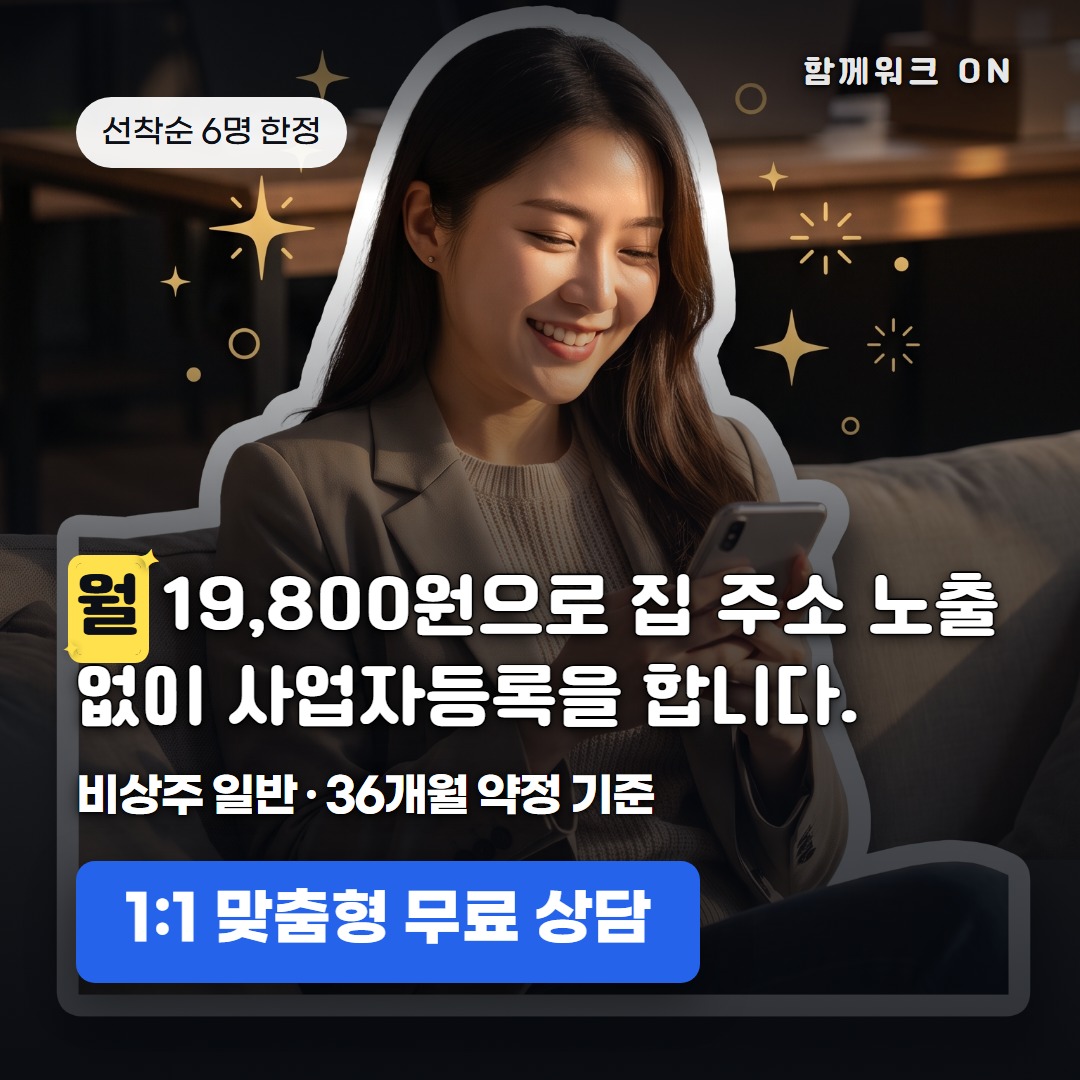 최저 19 — 공간 사진