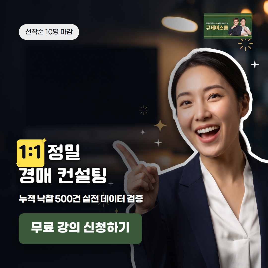 매월 안정적으 — 겪게 되는 상황