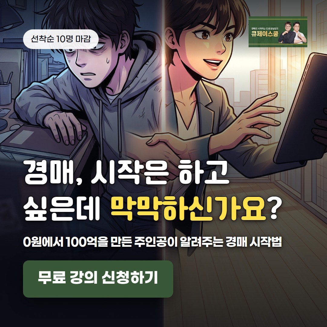 직장인 월급 — 겪게 되는 상황