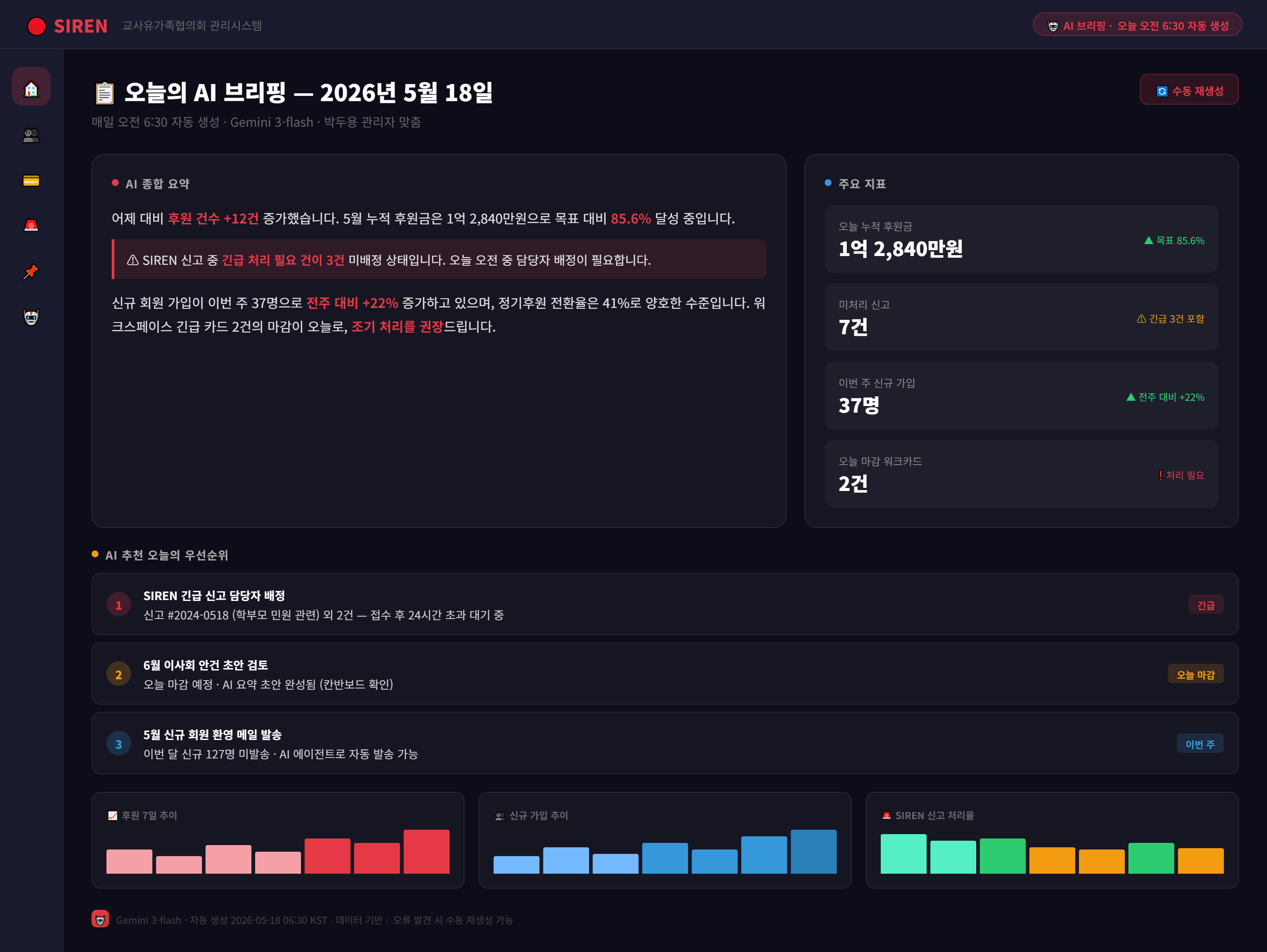 6개월 무상 하자보증