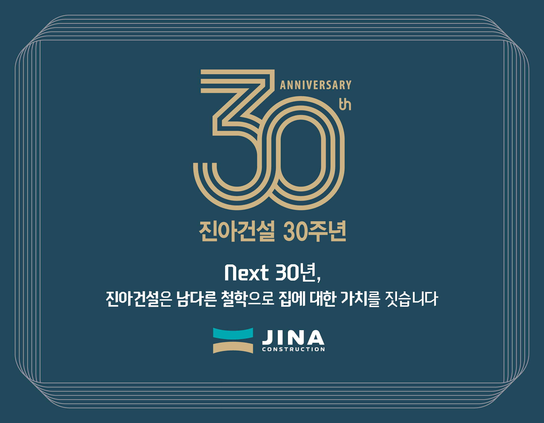 운암산 진아리채 그랑뷰