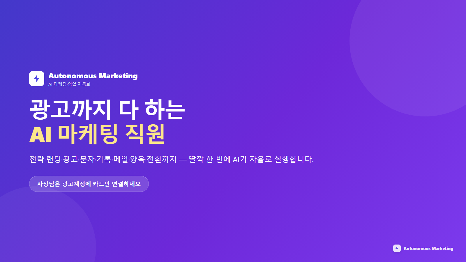 공간 사진