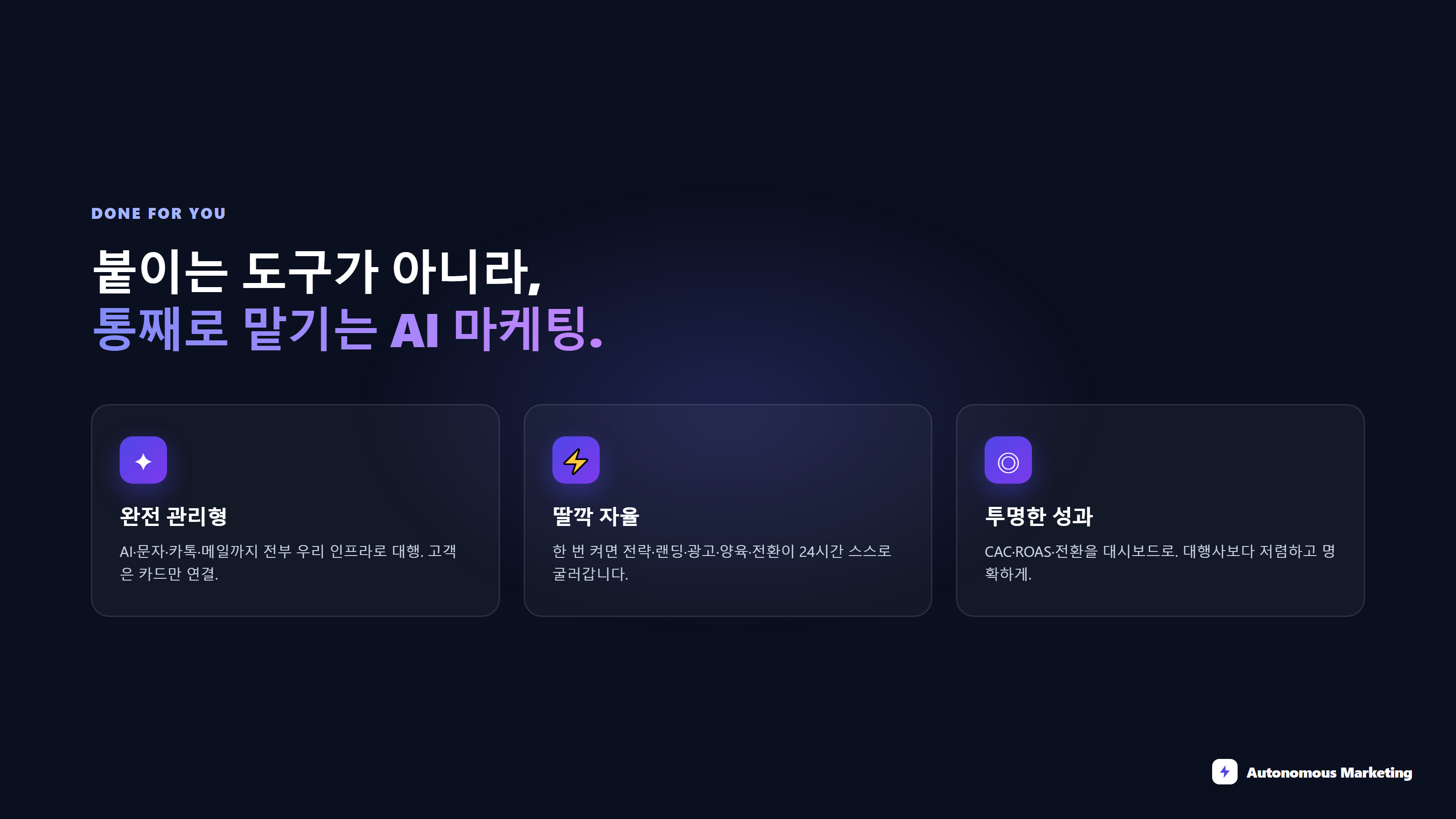 공간 사진