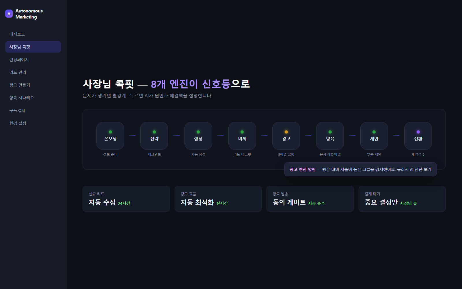 공간 사진