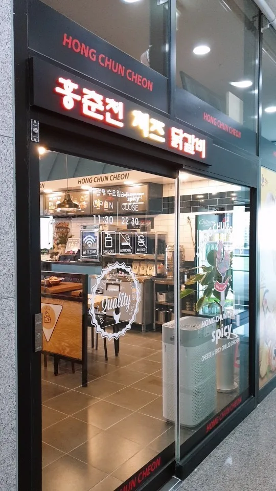 홍춘천치즈닭갈비 풍무지구점 — 실제 공간