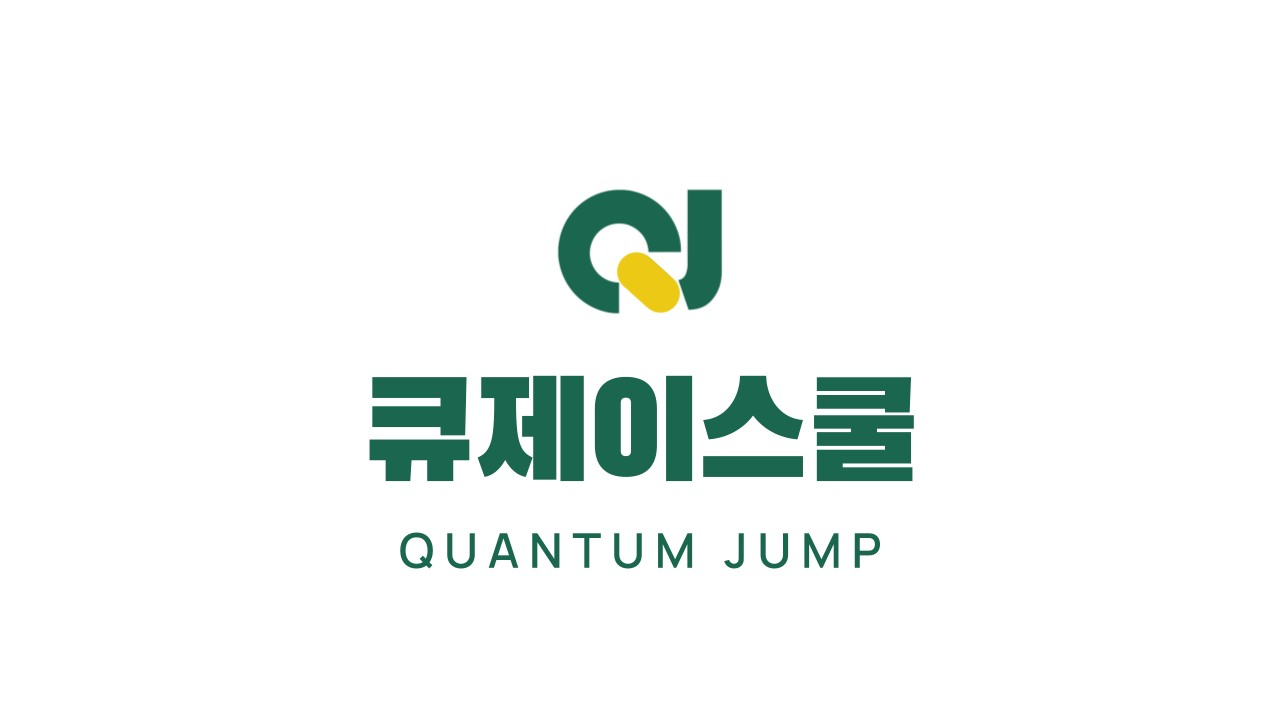 실제 공간