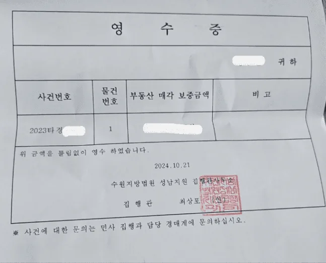 리치맘미니민(공개 후기) 후기 사진