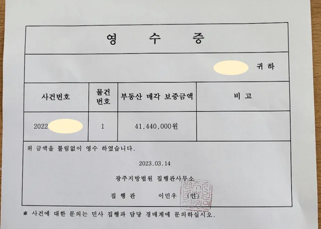 행복해님(공개 후기) 후기 사진