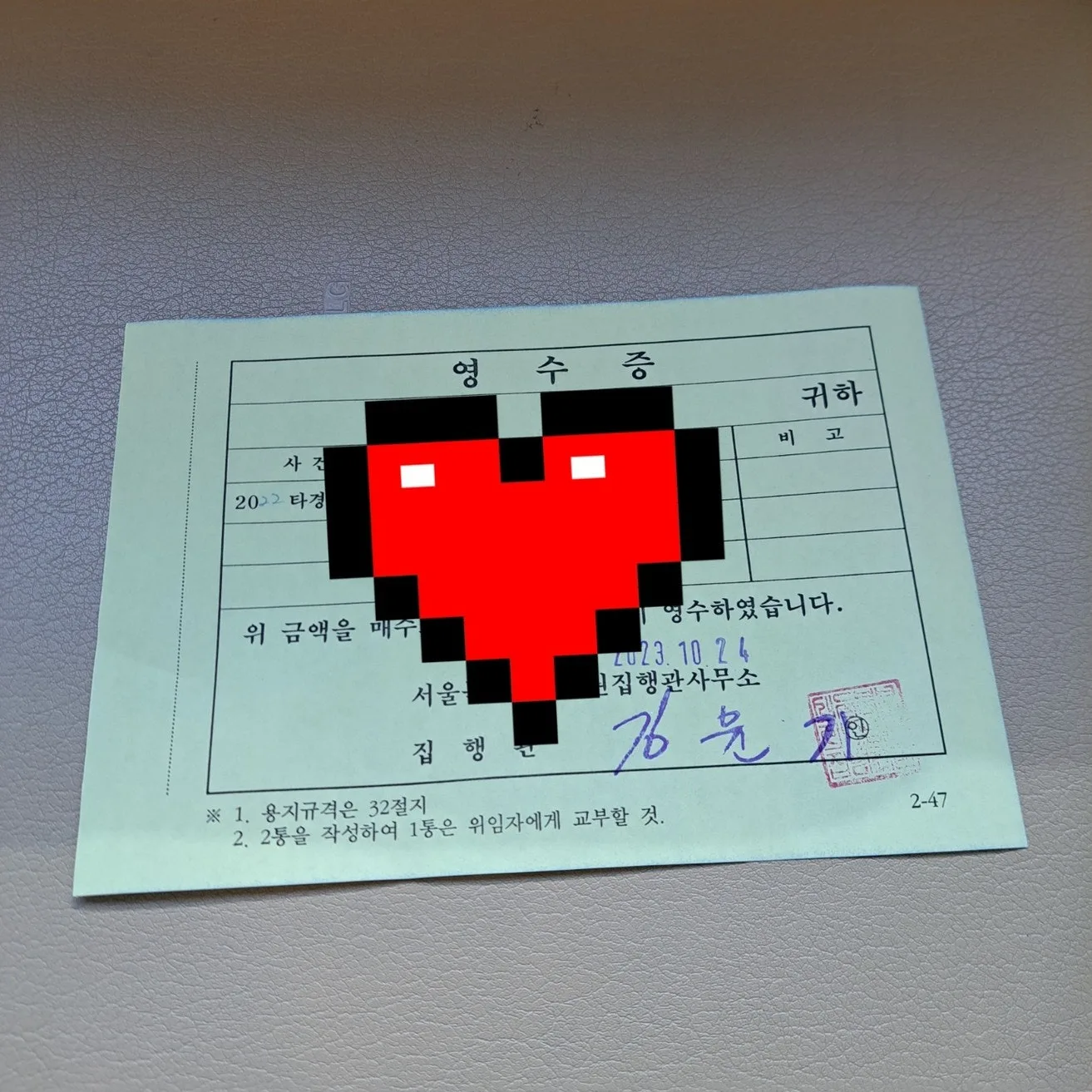 굿씨드님(공개 후기) 후기 사진