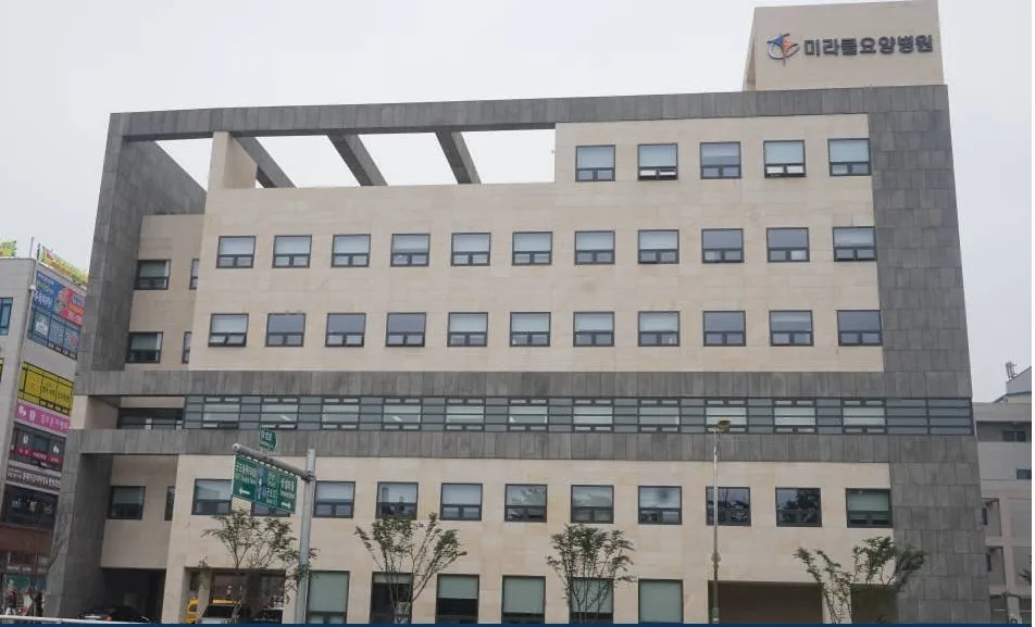 미라클요양병원 실제 공간